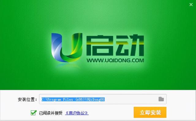 u启动u盘克隆工具怎么用-(u盘启动盘克隆工具怎么使用)