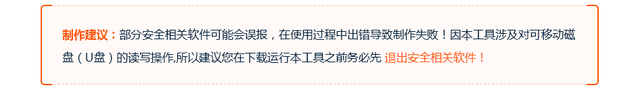 七彩虹u盘启动电脑设置u盘启动设置-(七彩虹电脑u盘启动怎么设置)