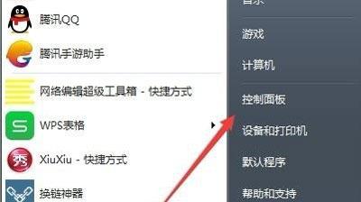 windows7u盘启动更改密码-(win7u盘怎么设置密码)