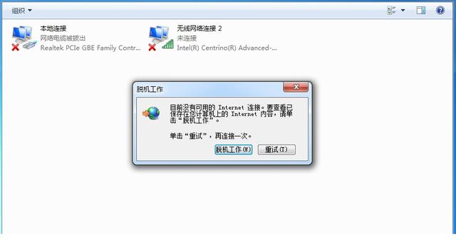 win7自动弹出窗口-(win7系统自动弹出窗口怎么办)