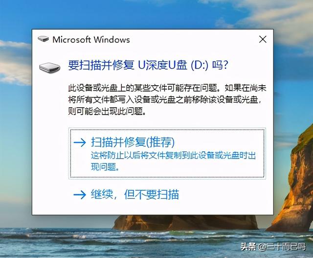 如何使u盘文件不能删除格式化-(如何使u盘文件不能删除格式化数据)