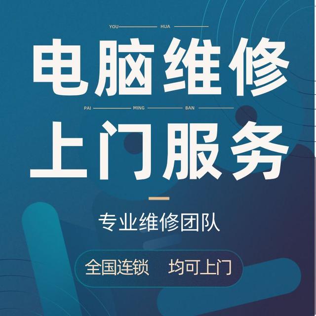 为什么电脑重装系统后不能安装系统盘-(为什么电脑重装系统后不能安装系统盘了)