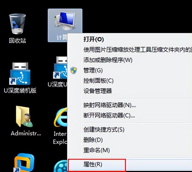 windows7系统激活不-()