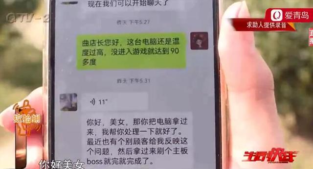 华硕电脑启动蓝屏怎么解决方法-(华硕电脑启动蓝屏怎么解决方法视频)