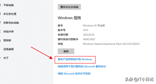 windows10最新密钥-(windows10密钥大全)