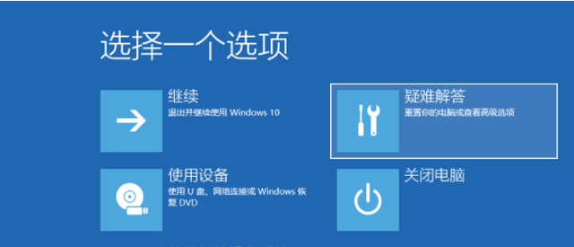 windows10无法进入系统-()