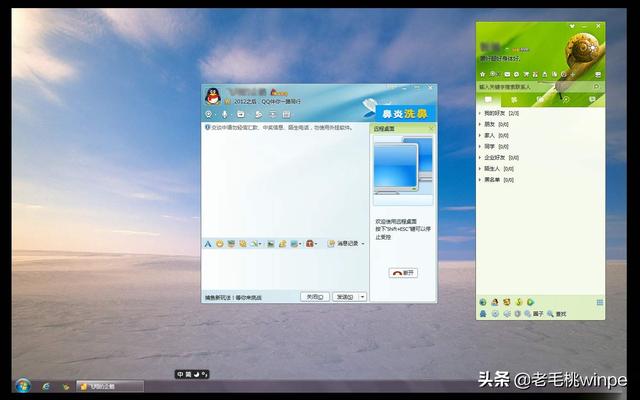 win10系统如何远程-(win10系统如何远程连接其他电脑)