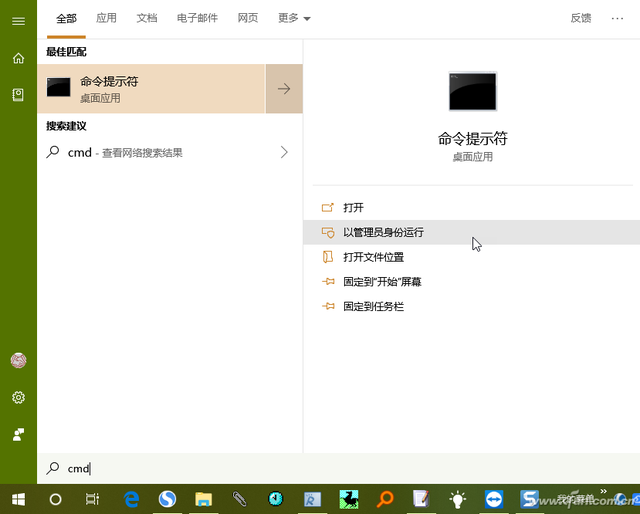 win10开机取消个人帐户-(win10开机取消个人帐户密码)