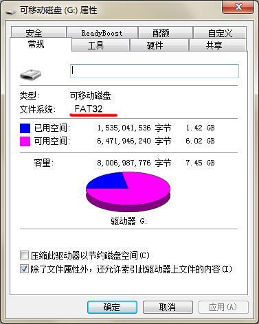 u盘要改成ntfs格式-()