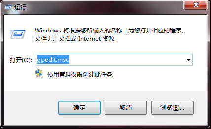 win7一直正在注销无法关机-(win7一直正在注销无法关机怎么办)