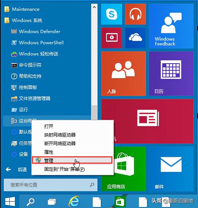 音频服务未运行win10-(音频服务未运行win10服务里启动不了)