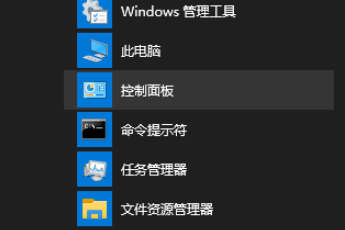 win10鼠标指针如何隐藏-(win10怎么隐藏鼠标指针)