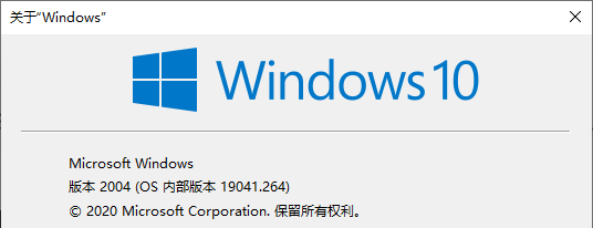 windows10软件没反应怎么办-(win10运行软件没反应)