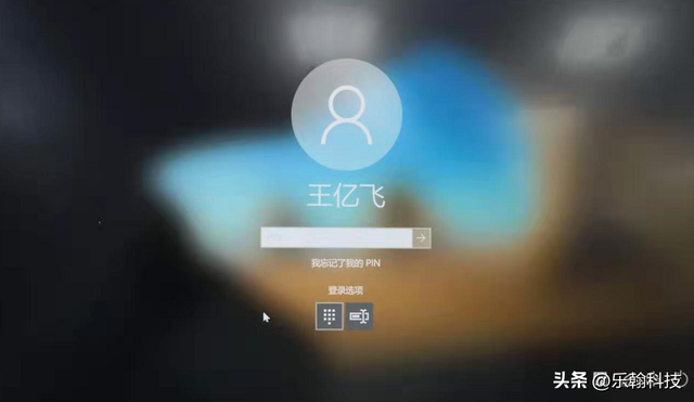 win10pin码登录-(win10pin码登录不了)