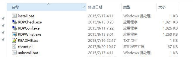 win10不能被远程连接-(win10不能远程连接win7)