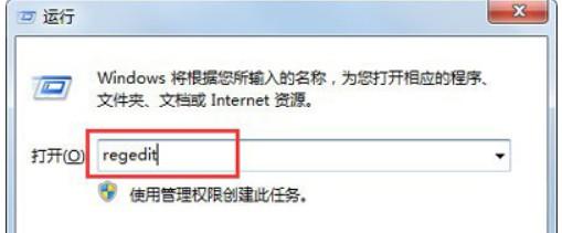 win7开机一直在加载-(win7开机一直在加载失败怎么办)