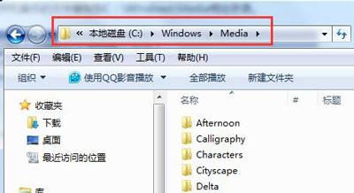 win7开机音乐登陆音乐不一样-(win7开机音乐登陆音乐不一样)