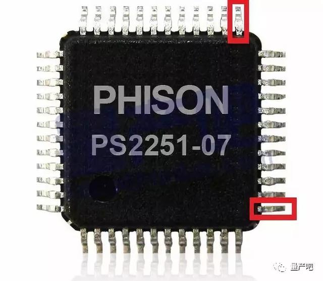量产工具ps2251-(量产工具修复u盘)
