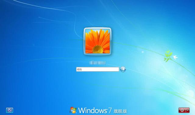 win7旗舰版开机界面-(win7旗舰版开机界面卡主)