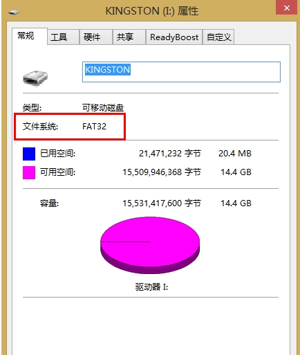 u盘拷文件提示文件过大-(u盘拷文件提示文件过大怎么办)