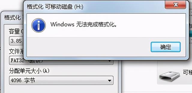 u盘为raw无法格式化-(u盘为raw无法格式化怎么办)