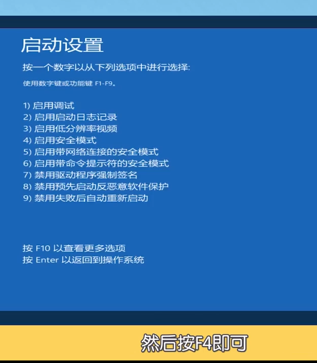 win10蓝屏怎么退出安全模式-(win10蓝屏怎么退出安全模式)