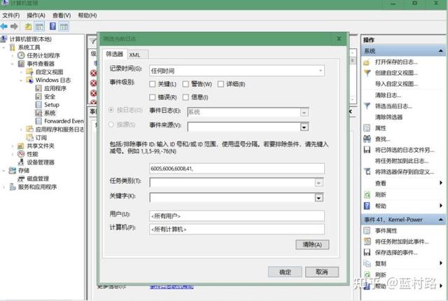 win7查看开关机日志-(win7 开关机日志)