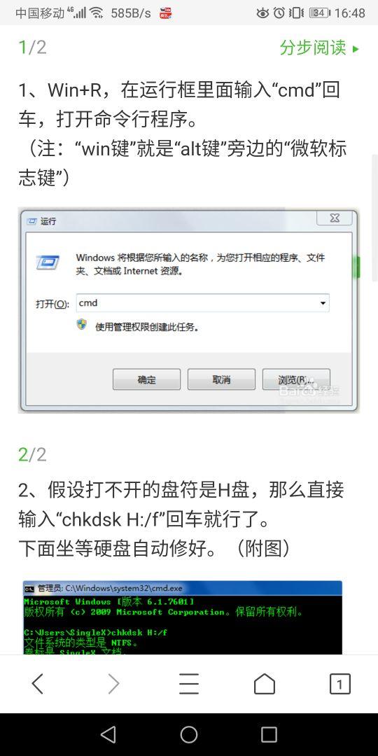量产工具修改pid-(量产工具修改U盘大小)