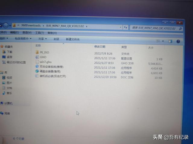 win7不识别u盘能重装系统-()