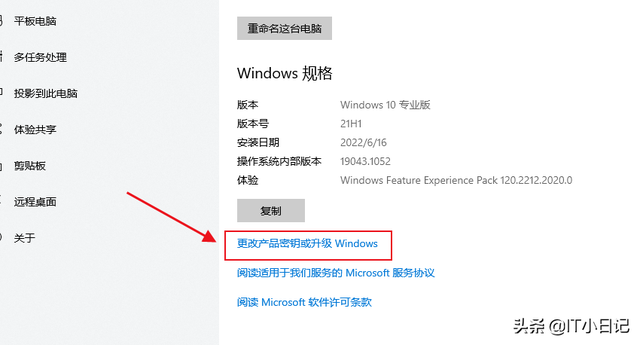 win10专业版万能密匙-(win10专业版万能密钥)