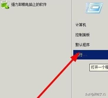 win7病毒-(win7病毒和威胁防护怎么关闭)