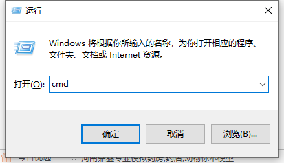 win7修复cmd-(win7修复坏扇区)