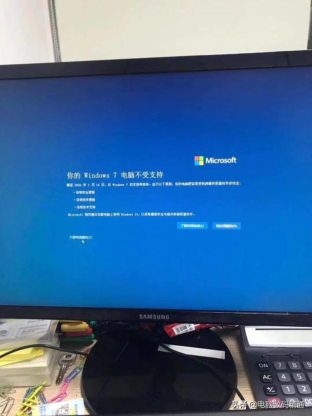 windows7开机无法进入-(windows7开机无法进入桌面)