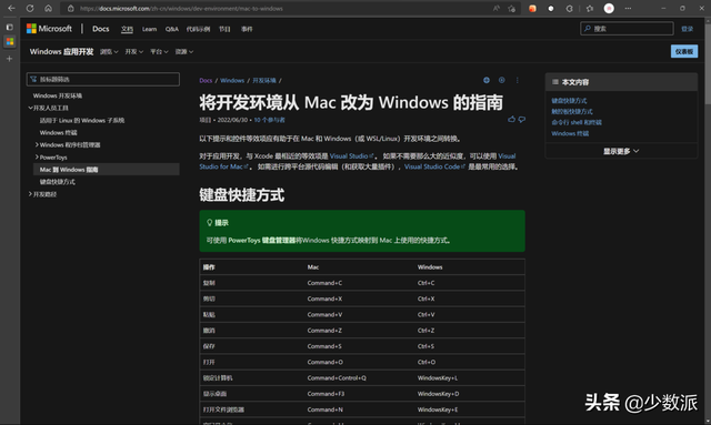 macwin7装回mac-(苹果装win7再装回mac)