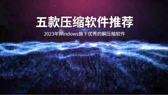 win7系统如何解压文件-(win7系统如何解压文件夹)