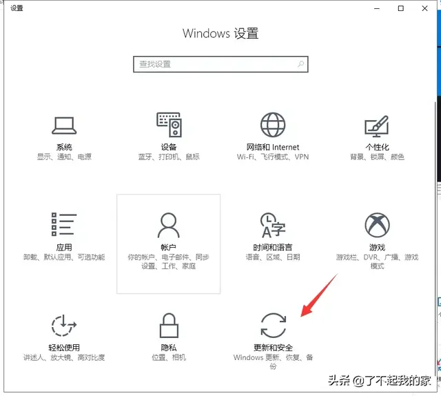 win10怎么开机恢复出厂设置在哪-(win10怎么开机恢复出厂设置在哪里)