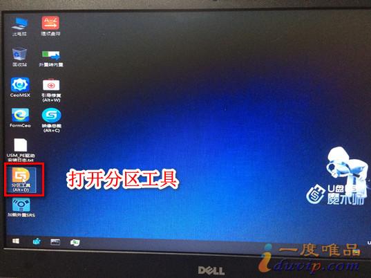 如何用iso启动盘安装win7系统-()