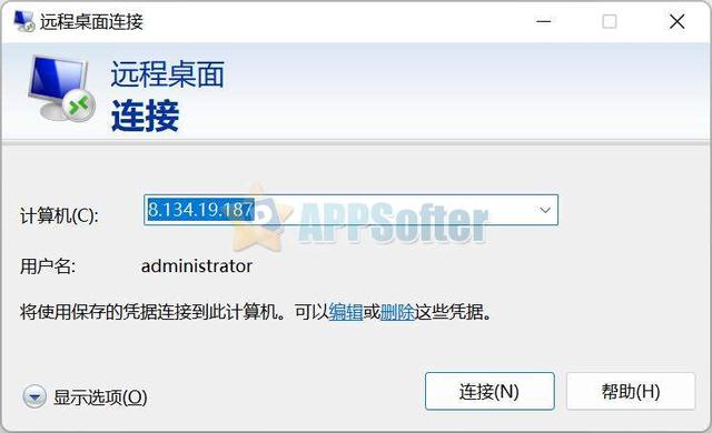 win10远程桌面拷贝-(win10远程桌面拷贝文件)