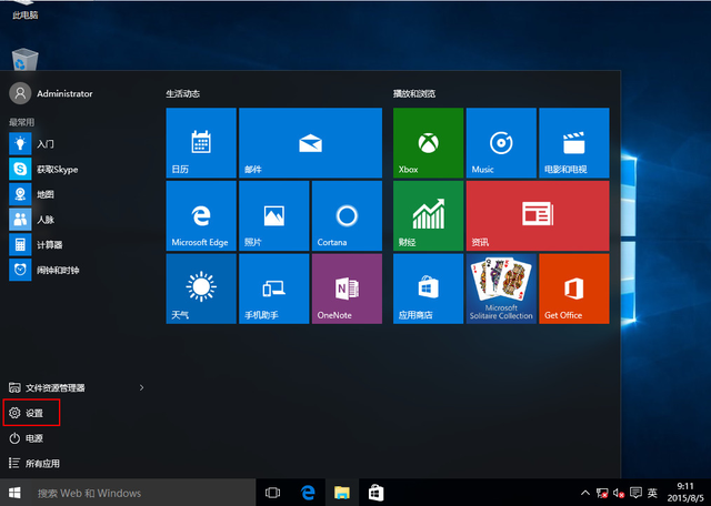 windows10怎么默认浏览器-(windows10默认浏览器变成360)