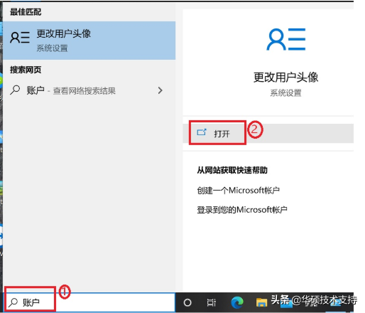 win10从哪里取消密码-(win10哪里取消密码要8位)