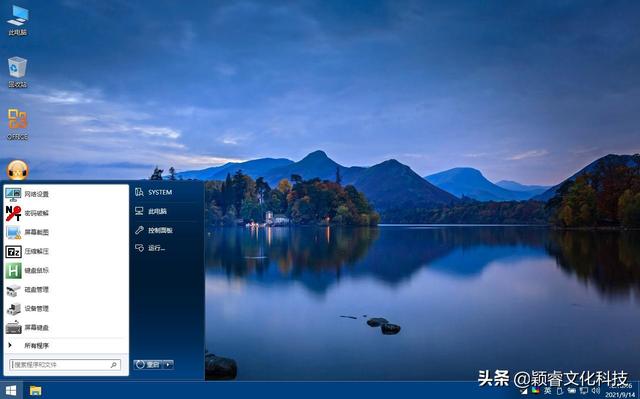 win8pe引导修复工具有什么用-(winpe 修复win7)