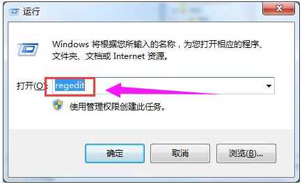 windows7运行找不到文件-(windows7突然找不到文件)