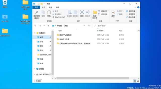 mac进入苹果系统安装win7-(苹果mac如何安装win7)