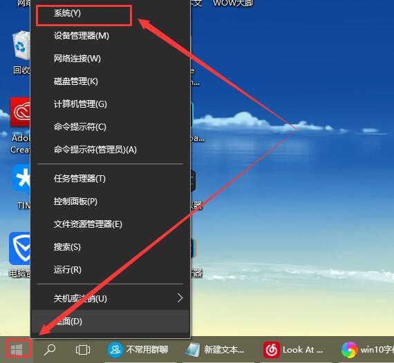 win10为什么字体模糊-(win10字体模糊是什么原因)