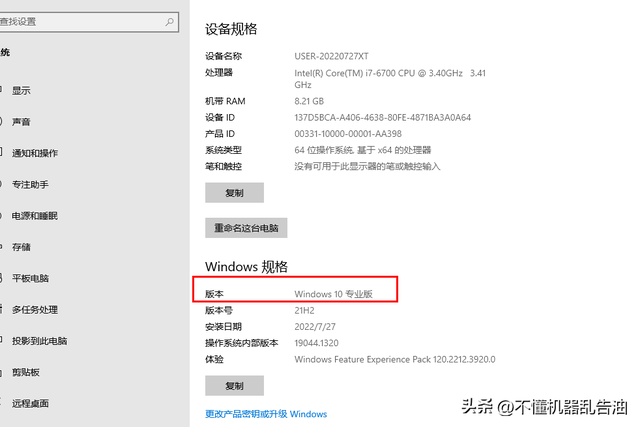 win10如何电话激活系统吗-(win10系统怎么电话激活)