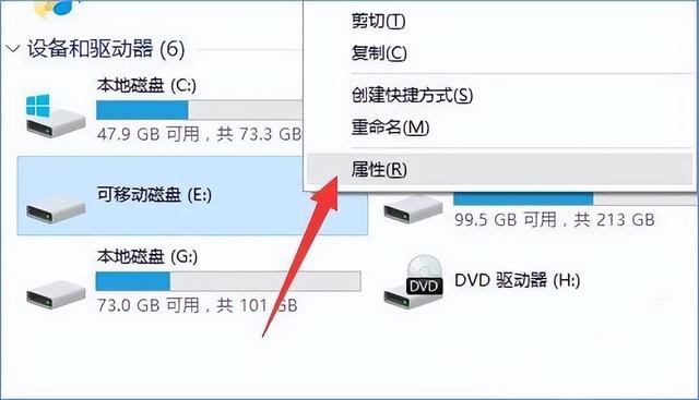 移动硬盘在电脑有时能打不开-(移动硬盘在电脑有时能打不开怎么回事)