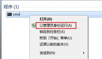 win7写入u盘文件权限-(电脑修改u盘读取权限)