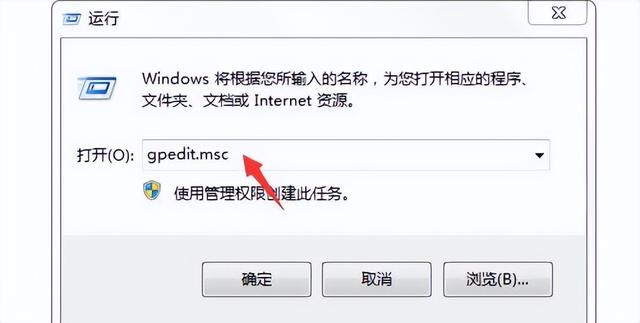 win7命令提示符被禁用-(win7命令提示符被禁用后怎么启用)