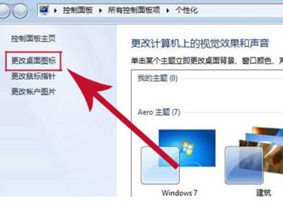 win7系统重装后怎么连接网络连接-(win7系统重装后怎么连接网络连接打印机)