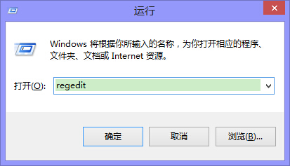 windows8设置开机启动-()